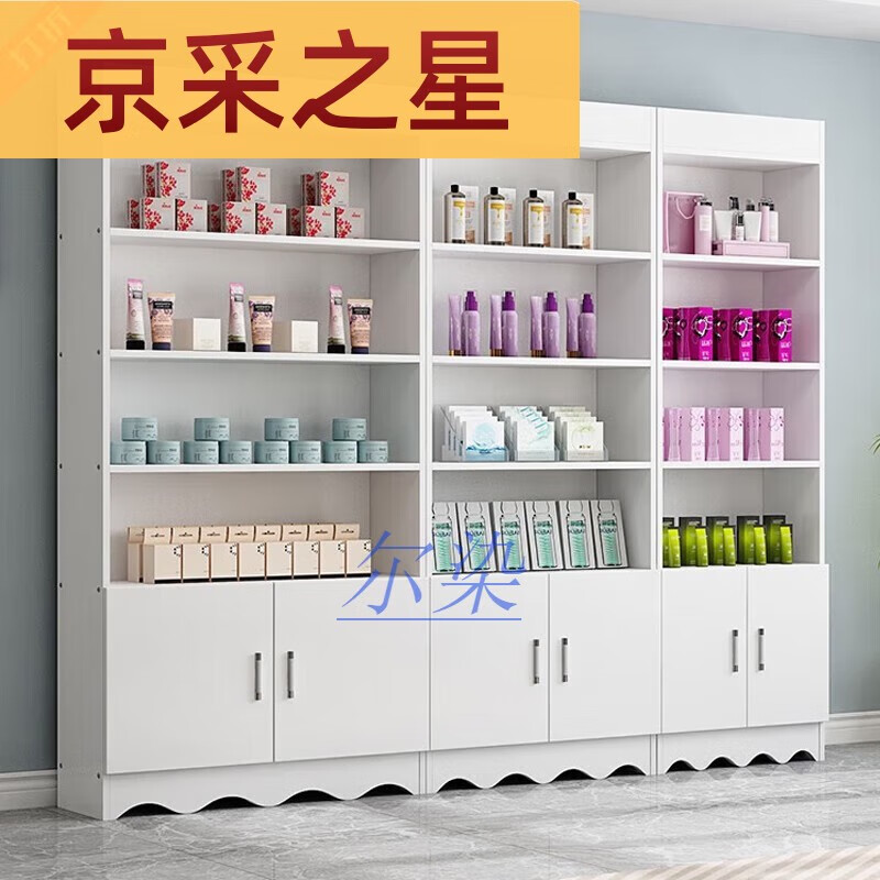 咏幻化妆品展示柜 点亮美容院的视觉经济新引擎